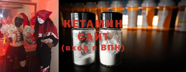 COCAINE Верхнеуральск