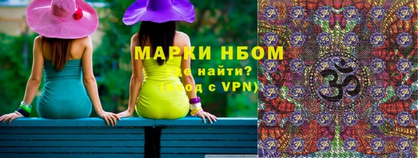 PSILOCYBIN Верея