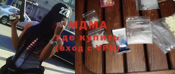 COCAINE Верхнеуральск